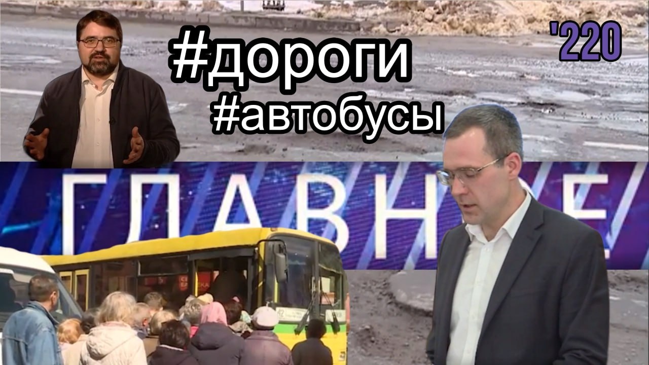 На новых по-старому