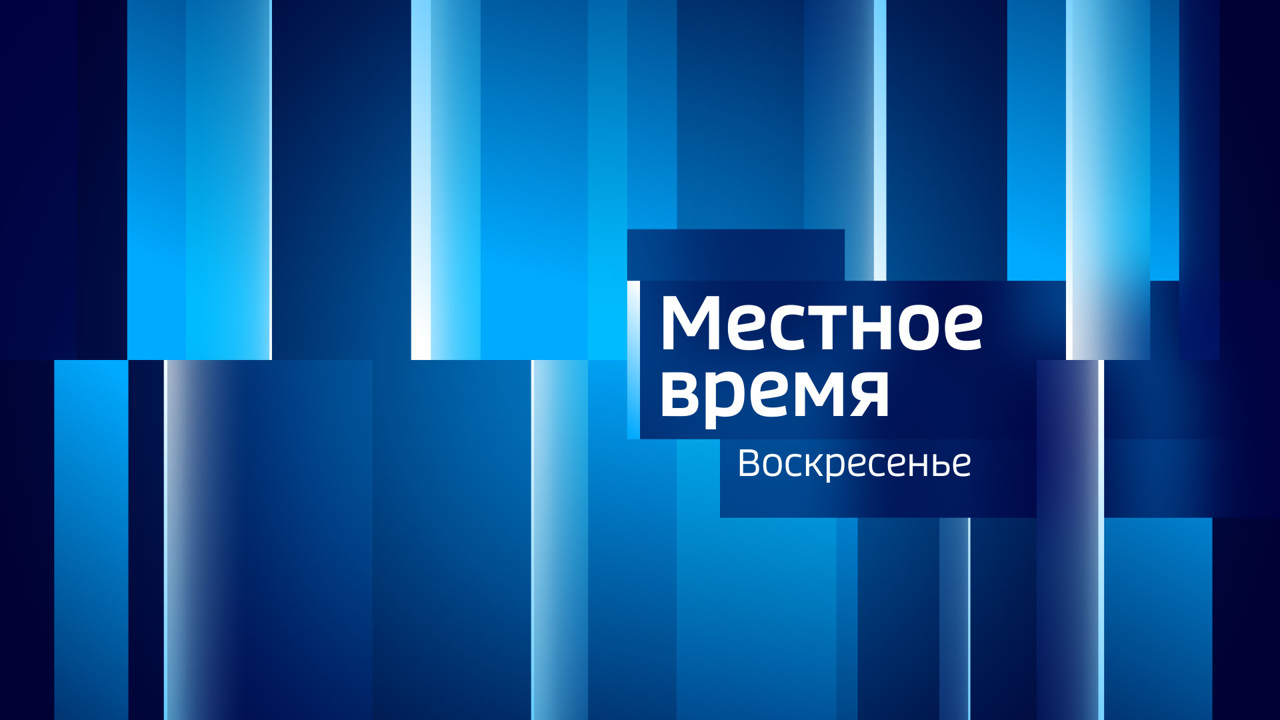 Эфир от 7.04.2024