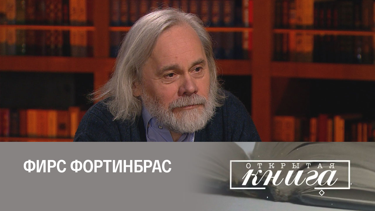 Сергей Носов