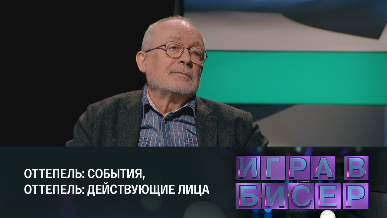 Сергей Чупринин