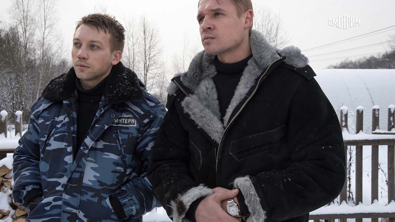 Ненастье