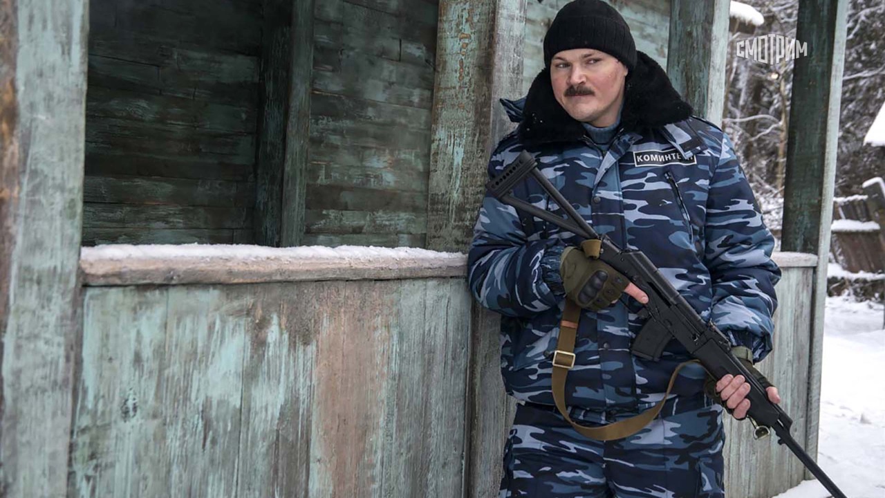 Ненастье