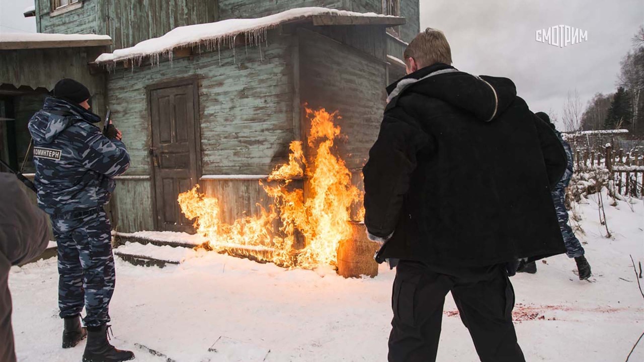 Ненастье