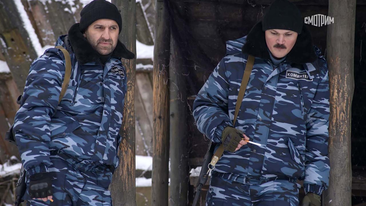 Ненастье