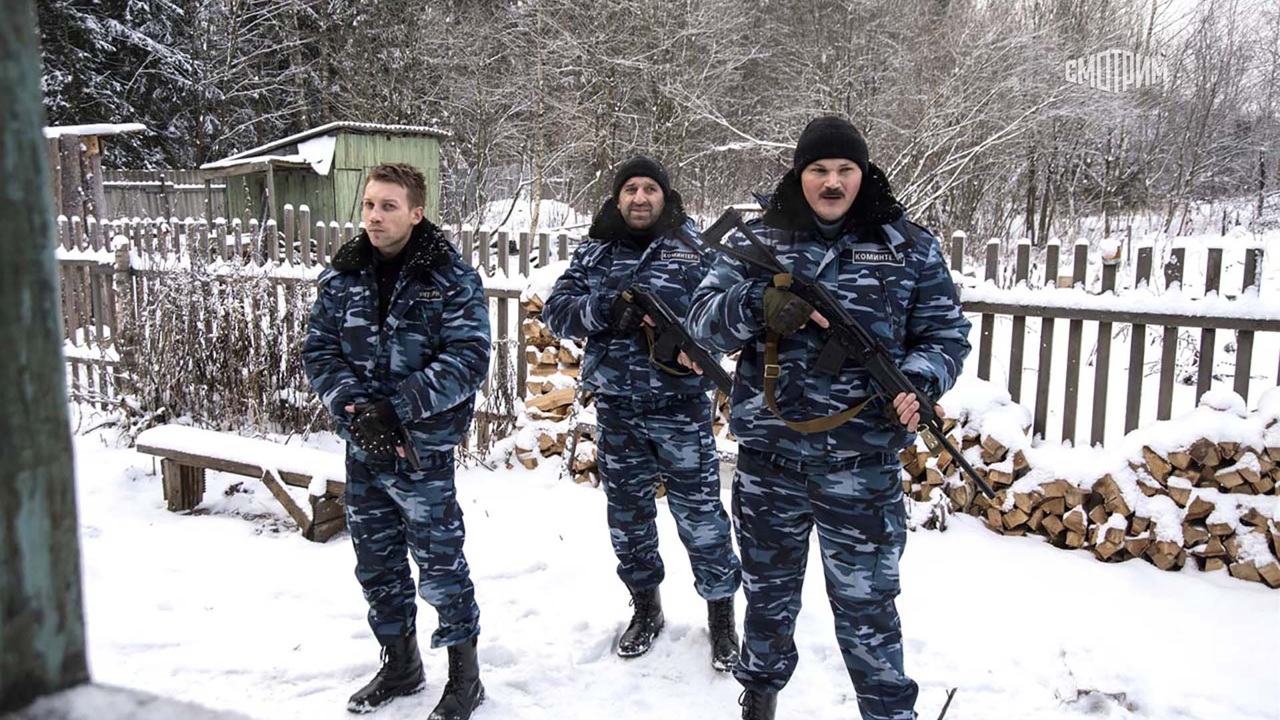 Ненастье