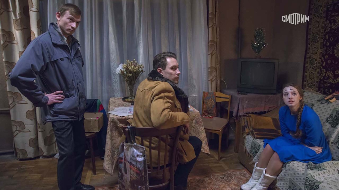 Ненастье