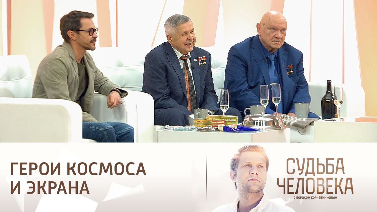 "Салют-7". Повтор эфира от 12.04.2024