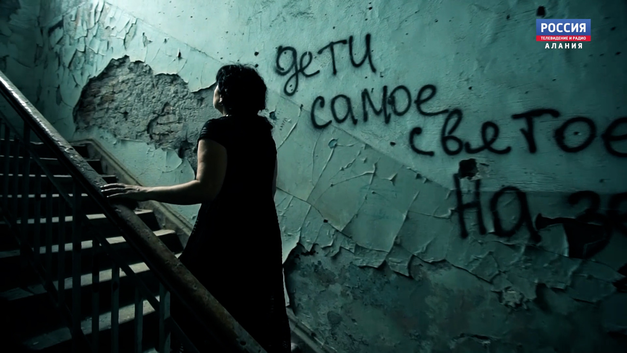 Беслан. Бесконечность