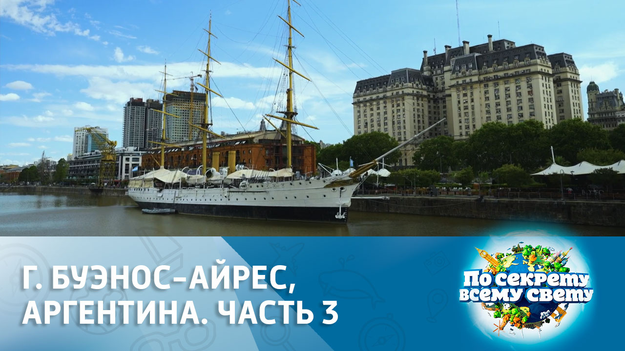 Семейные застолья аргентинцев