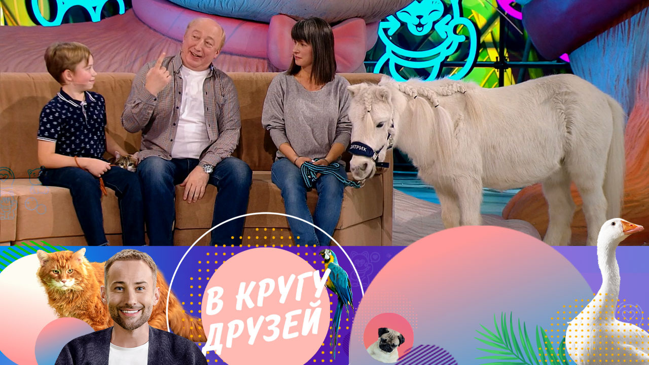 Эфир от 13.04.2024