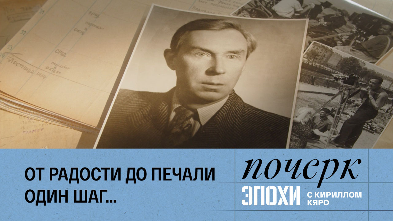 Эраст Гарин
