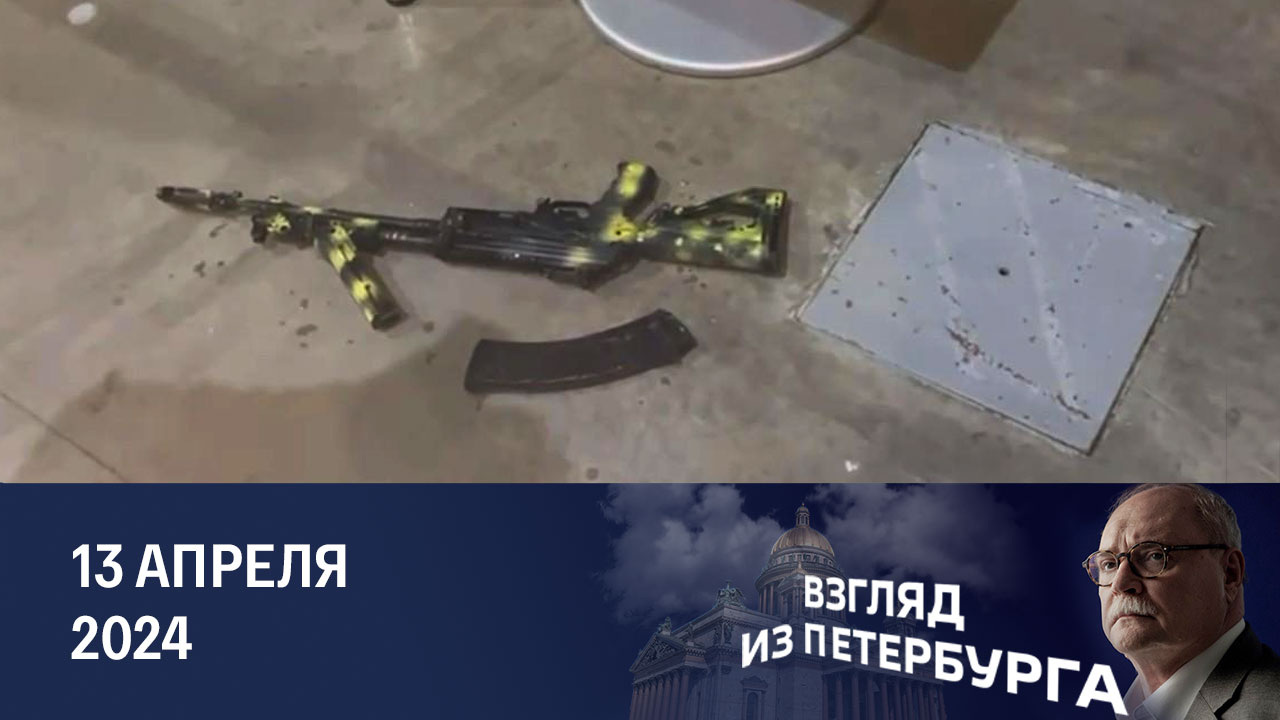 Терроризм