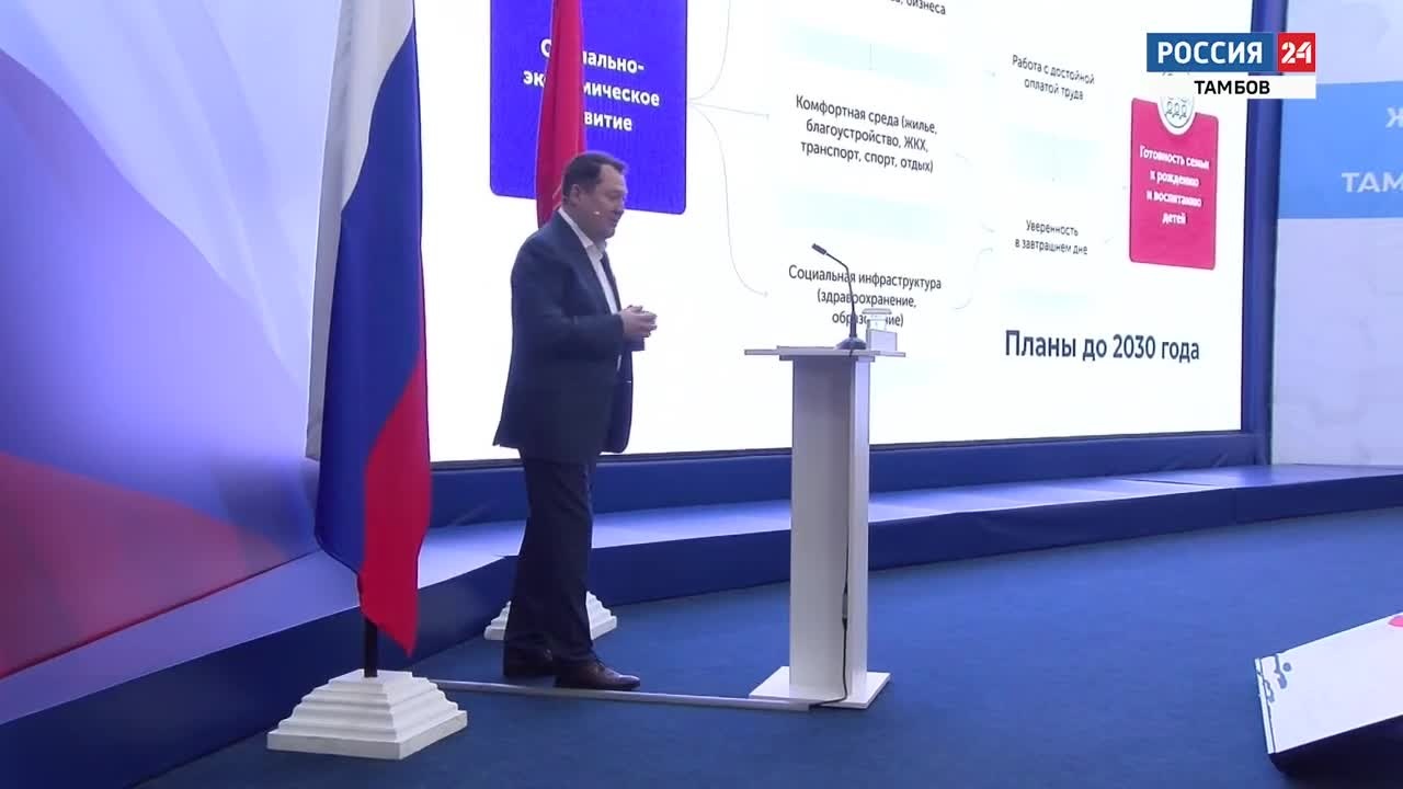 Эфир от 13.04.2024