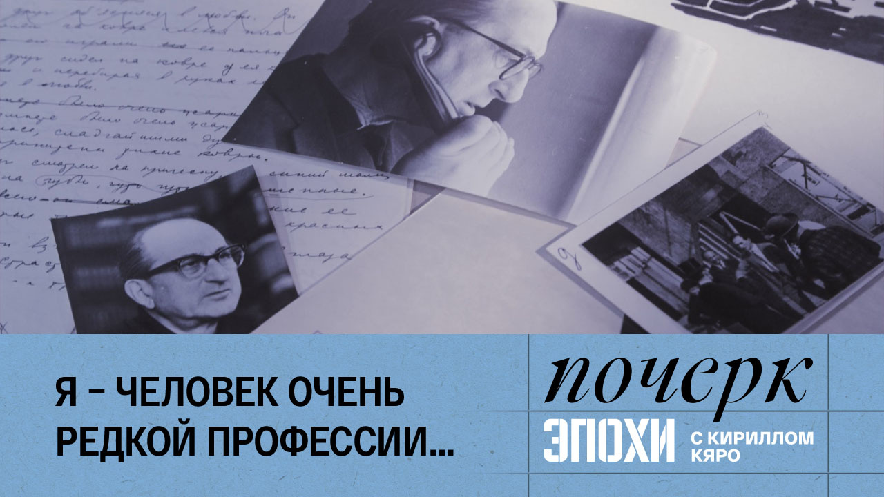 Михаил Ромм