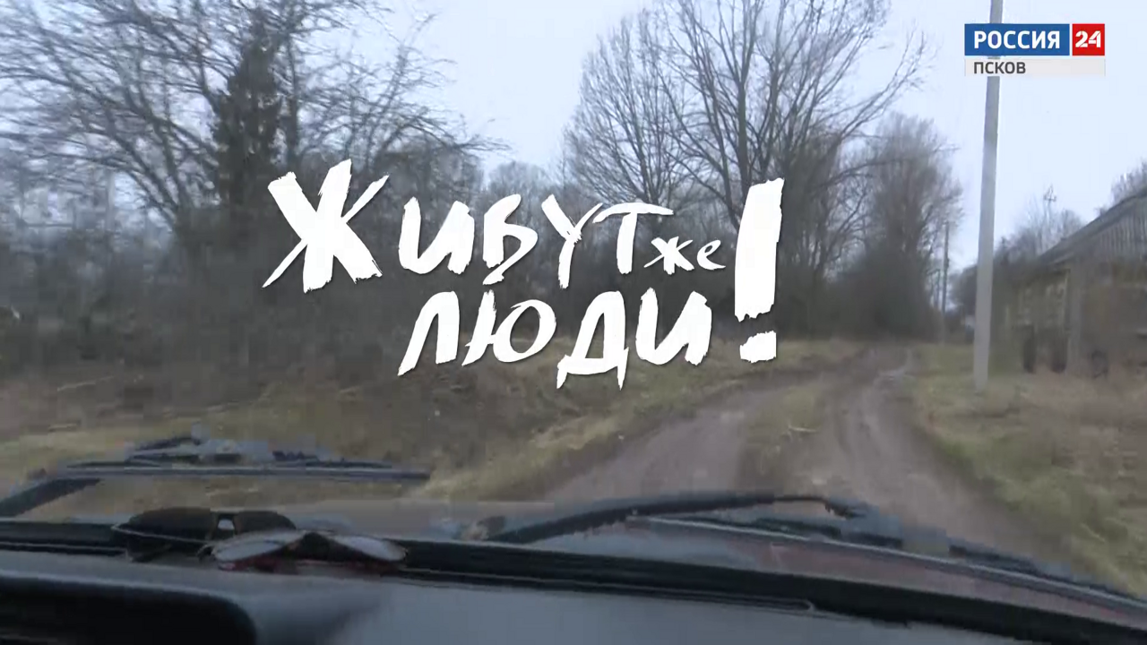 Живут же люди! Варитино. Эфир 15.04.2024