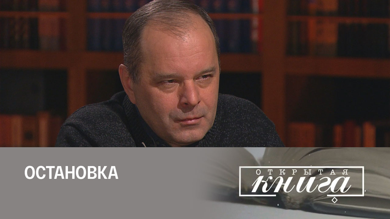 Роман Сенчин