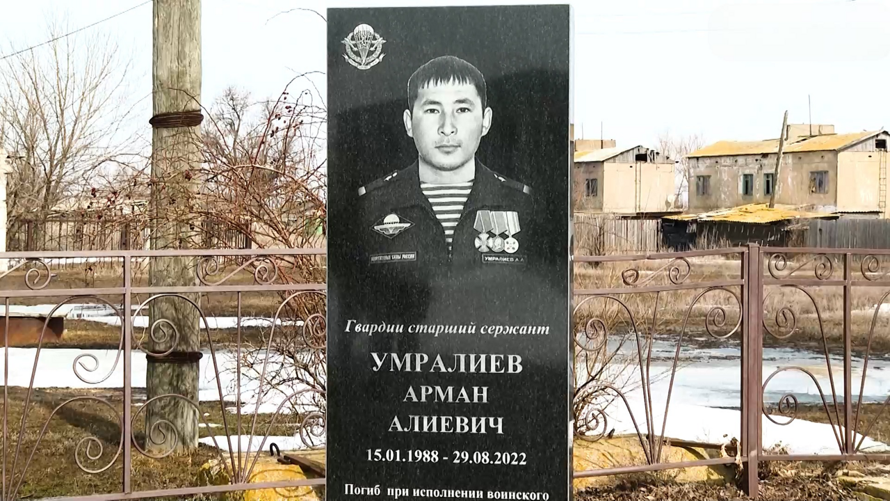 Арман Умралиев. Эфир от 17.04.2024