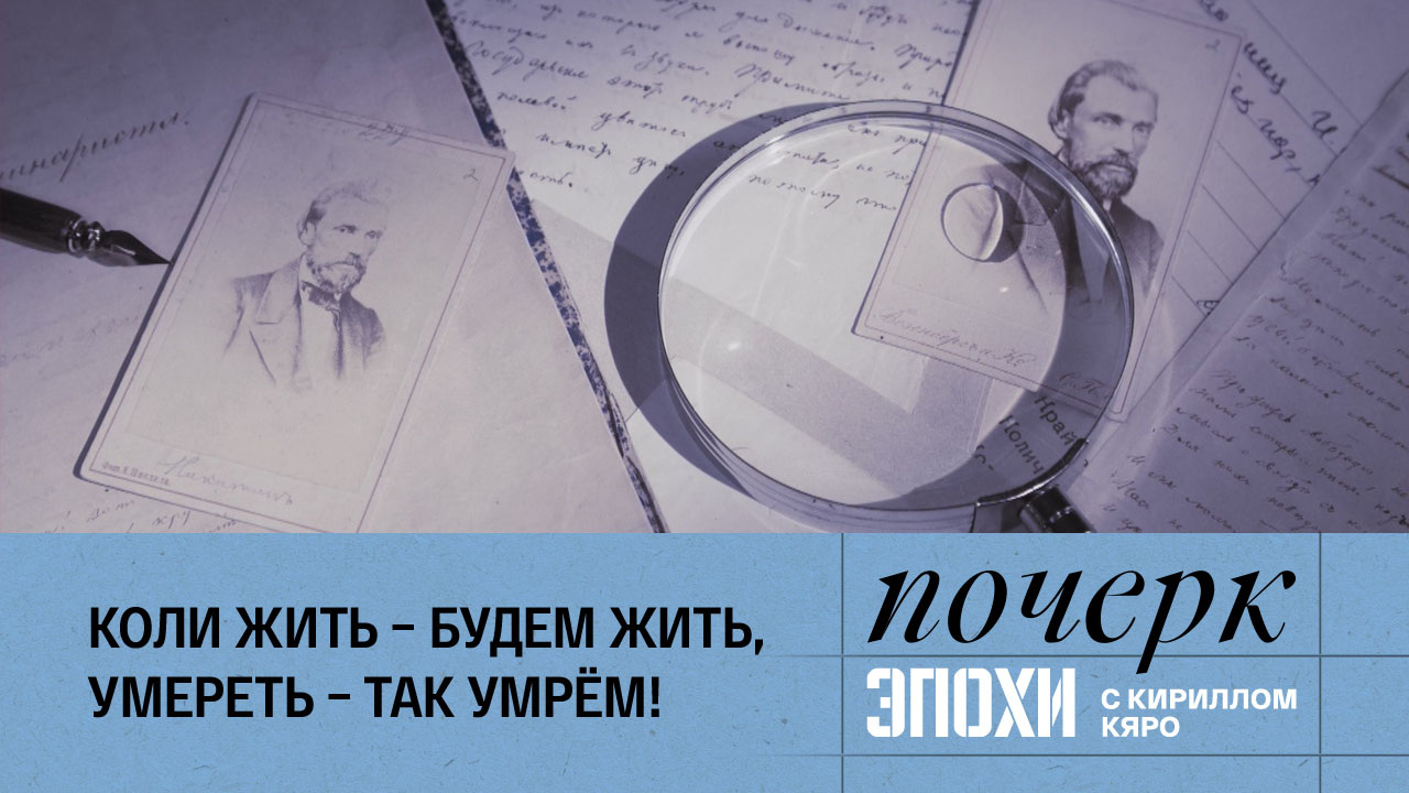 Иван Никитин