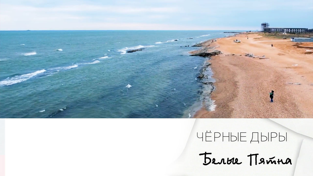 Эфир 20.04.2024