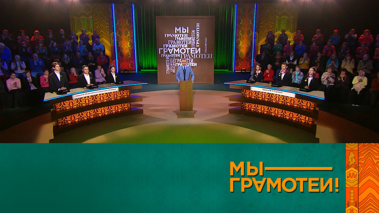 Эфир 20.04.2024