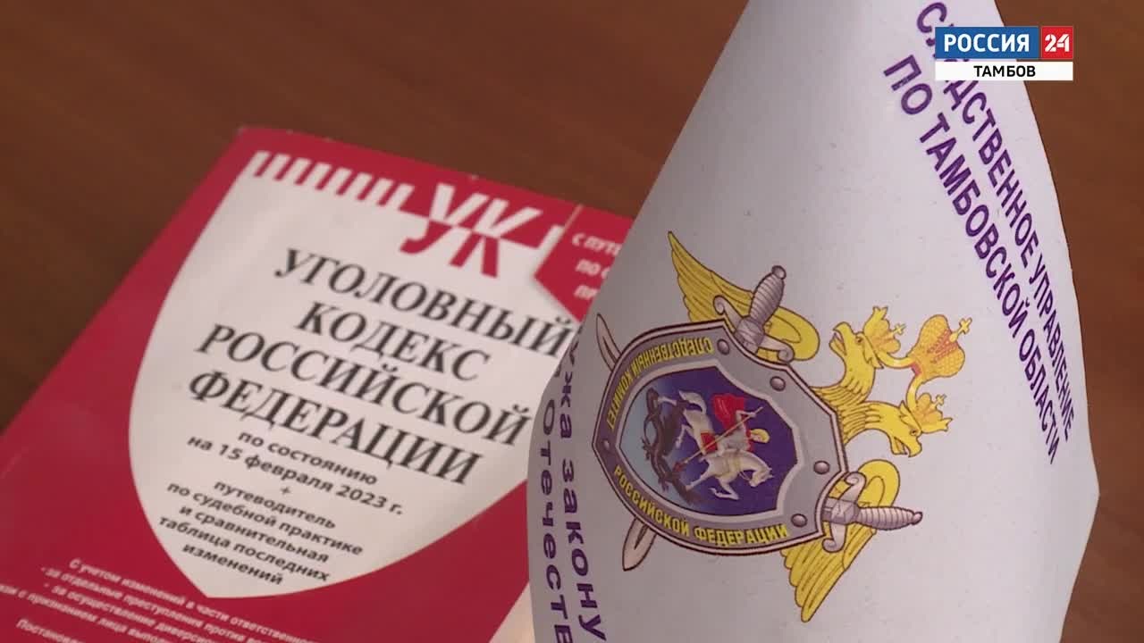 Эфир от 20.04.2024