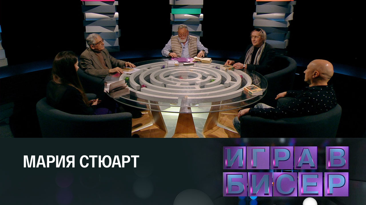 Фридрих Шиллер