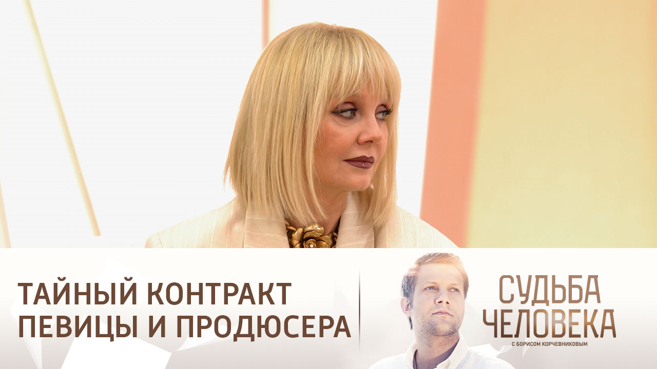Эфир от 19.04.2024. Судьба Валерии