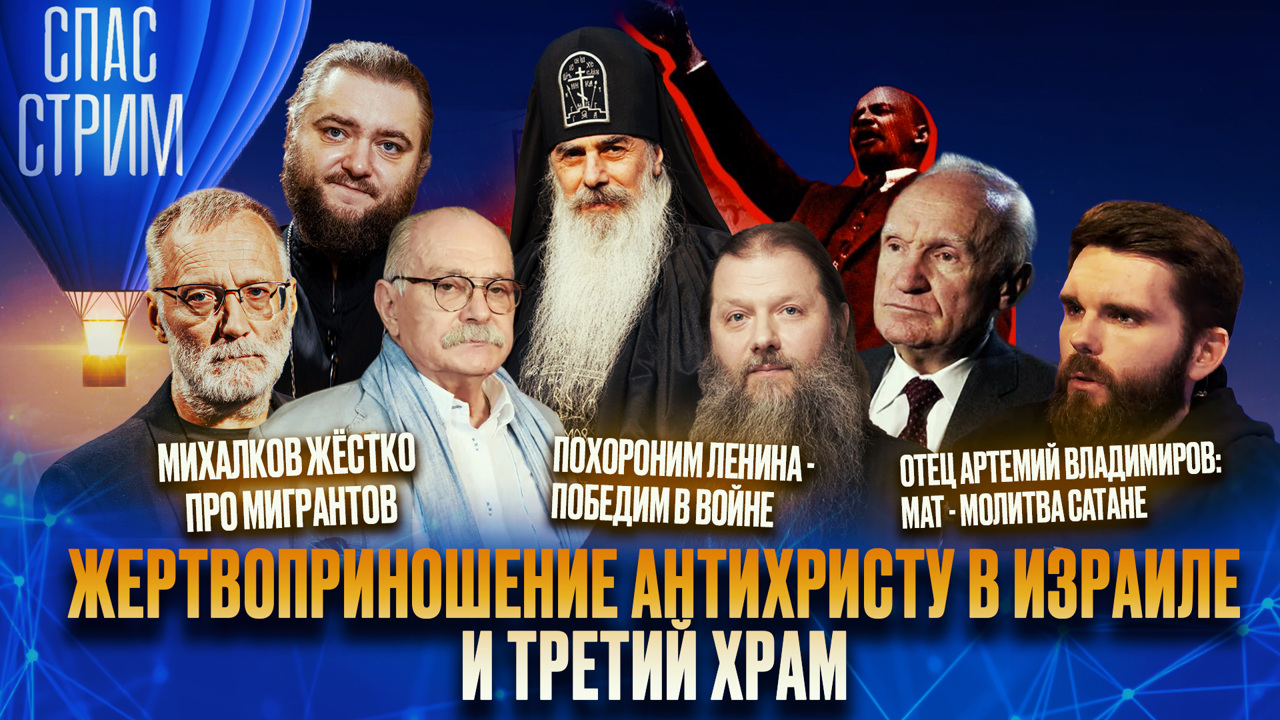 Проявление сатанизма и убийство москвича мигрантом из-за замечания. Эфир от 19.04.2024