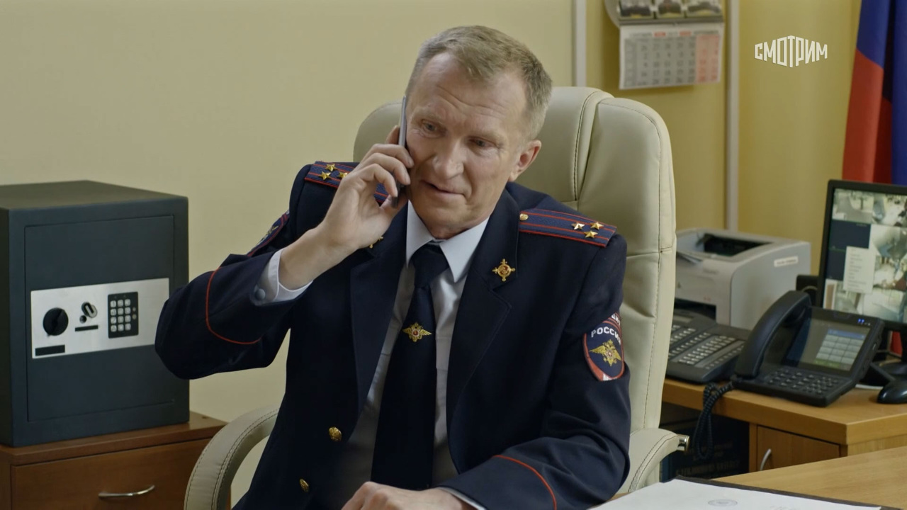 Наказание без преступления