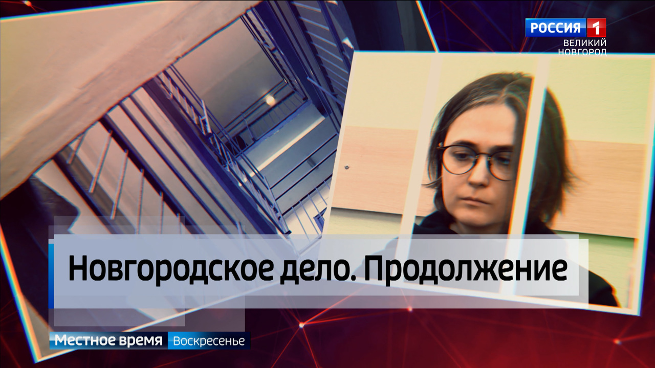 Эфир от 21.04.2024