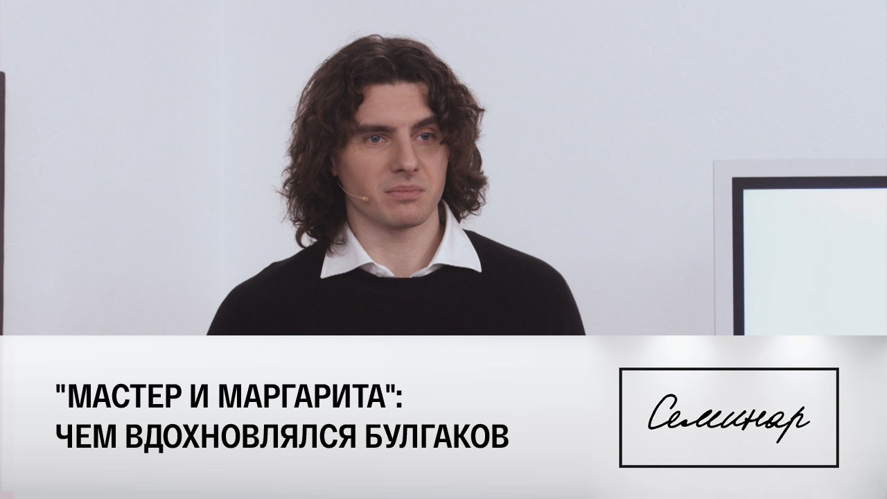 Иван Назаров