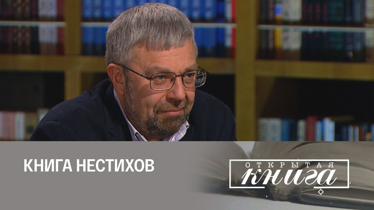Максим Амелин