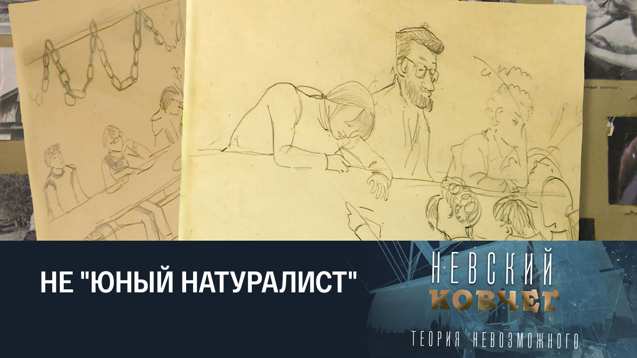 Евгений Нинбург