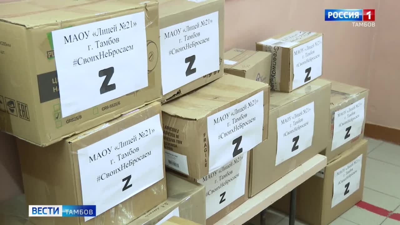 Эфир от 22.04.2024