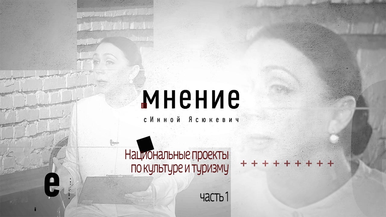 Эфир от 24.04.2024