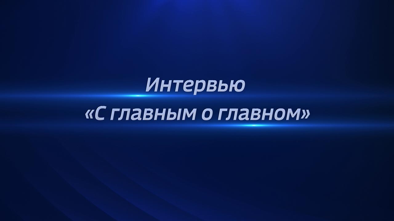 Эфир от 26.04.2024