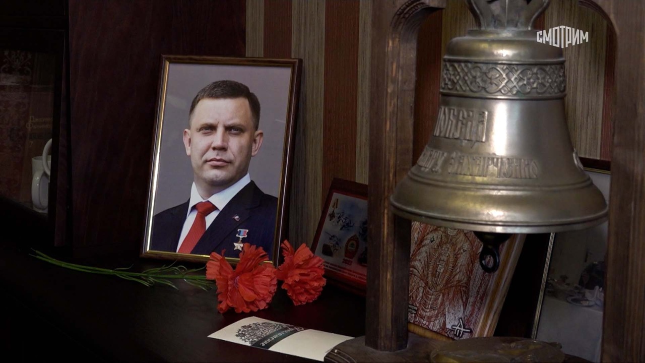 Донбасс. 10 лет