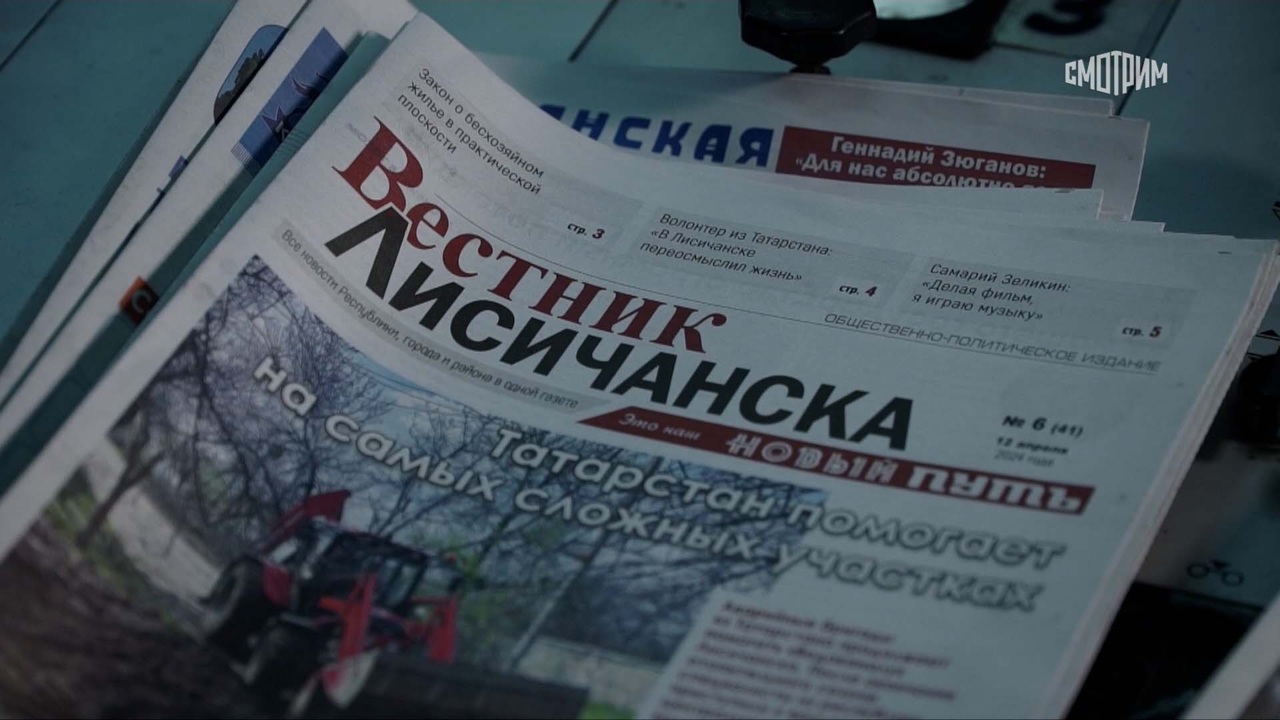 Донбасс. 10 лет