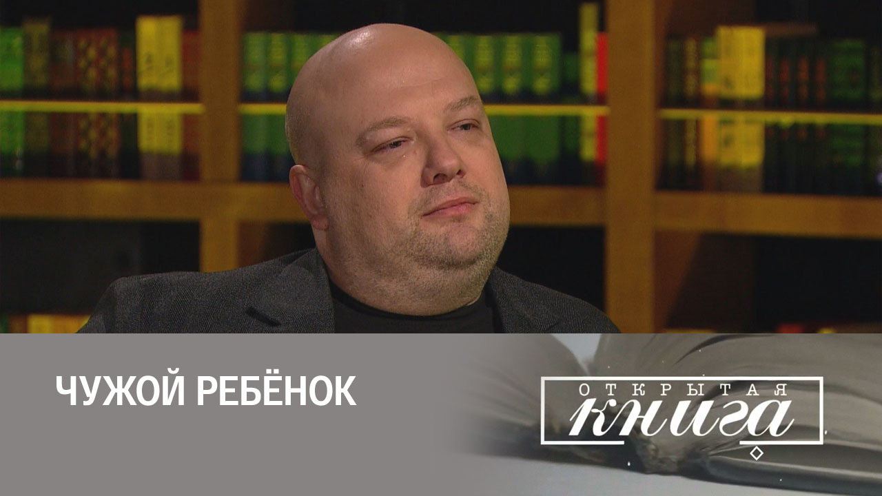 Родион Белецкий