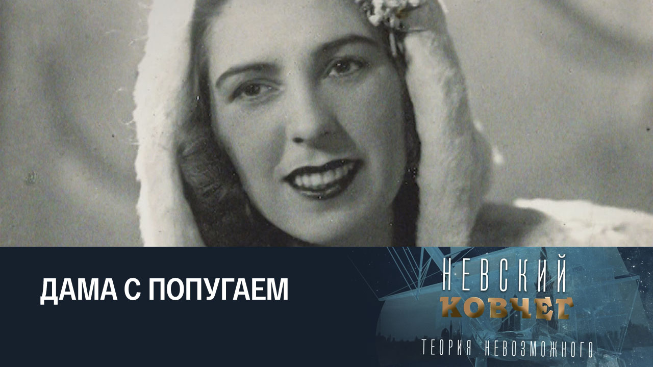 Галина Семенченко