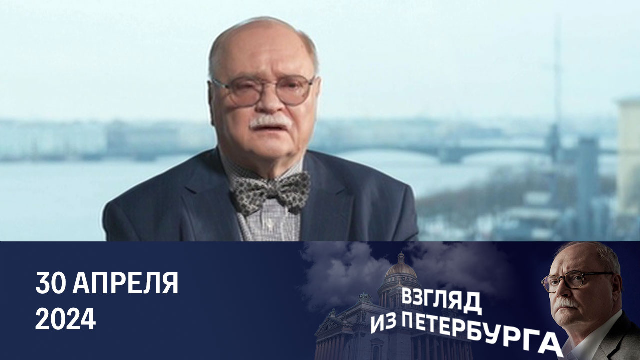 Россия – Польша. История сложных взаимоотношений