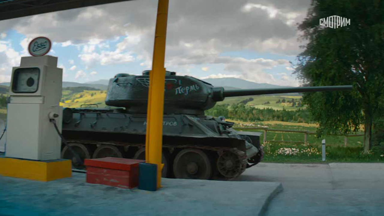 Т-34