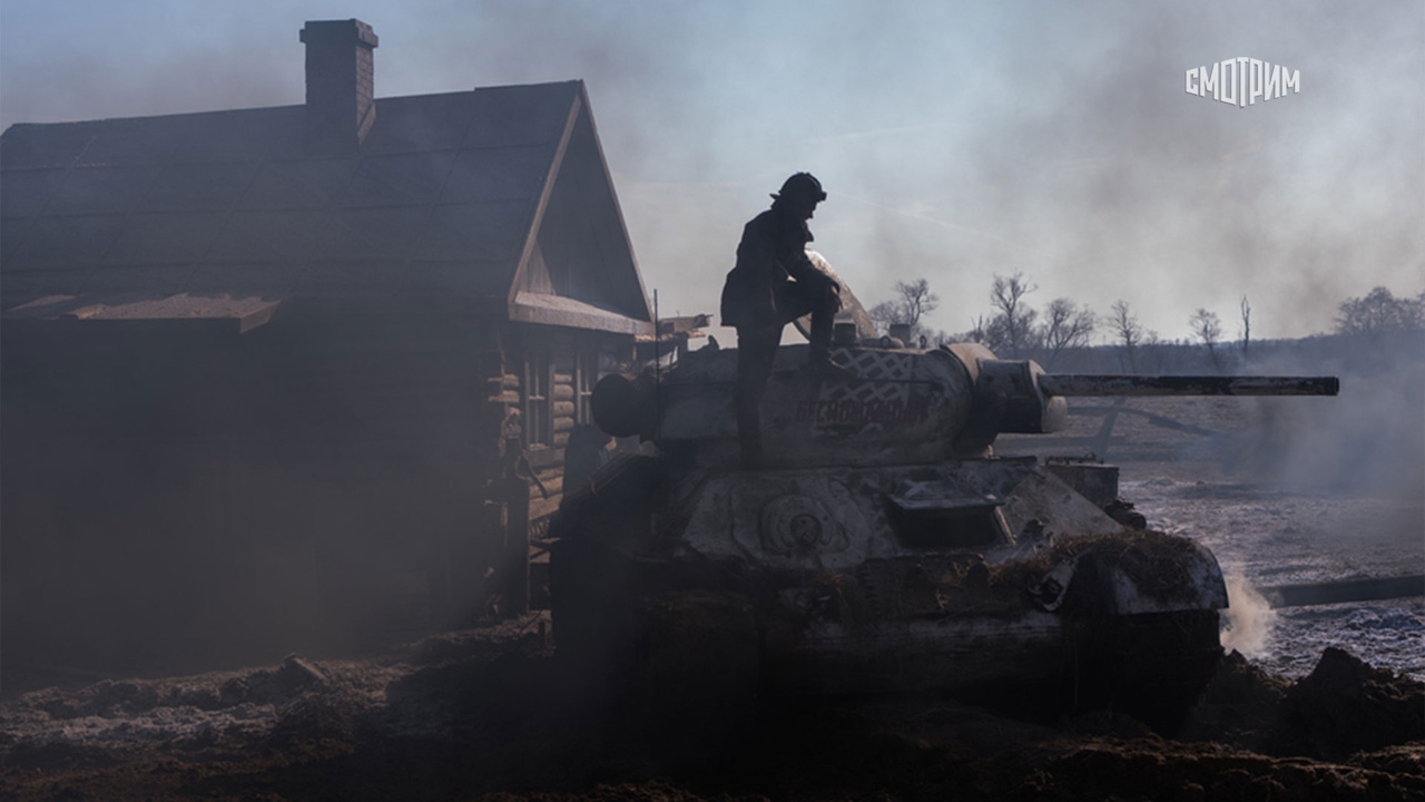Т-34