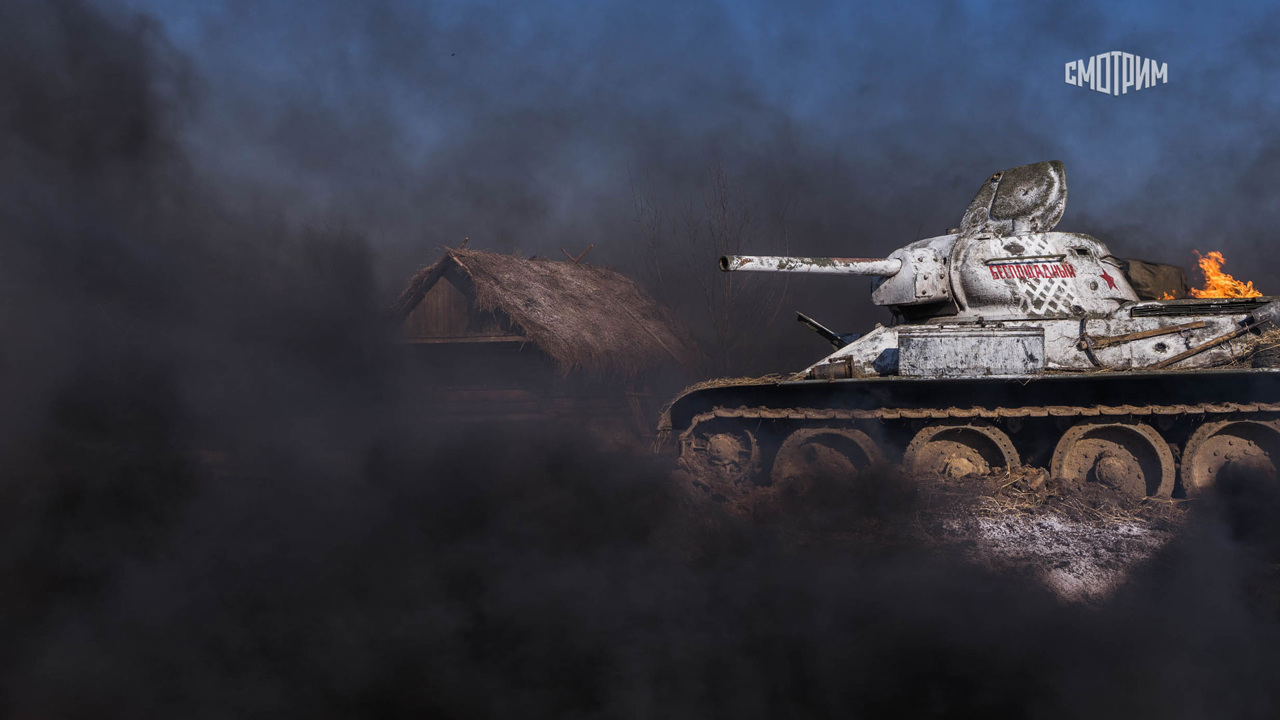 Т-34