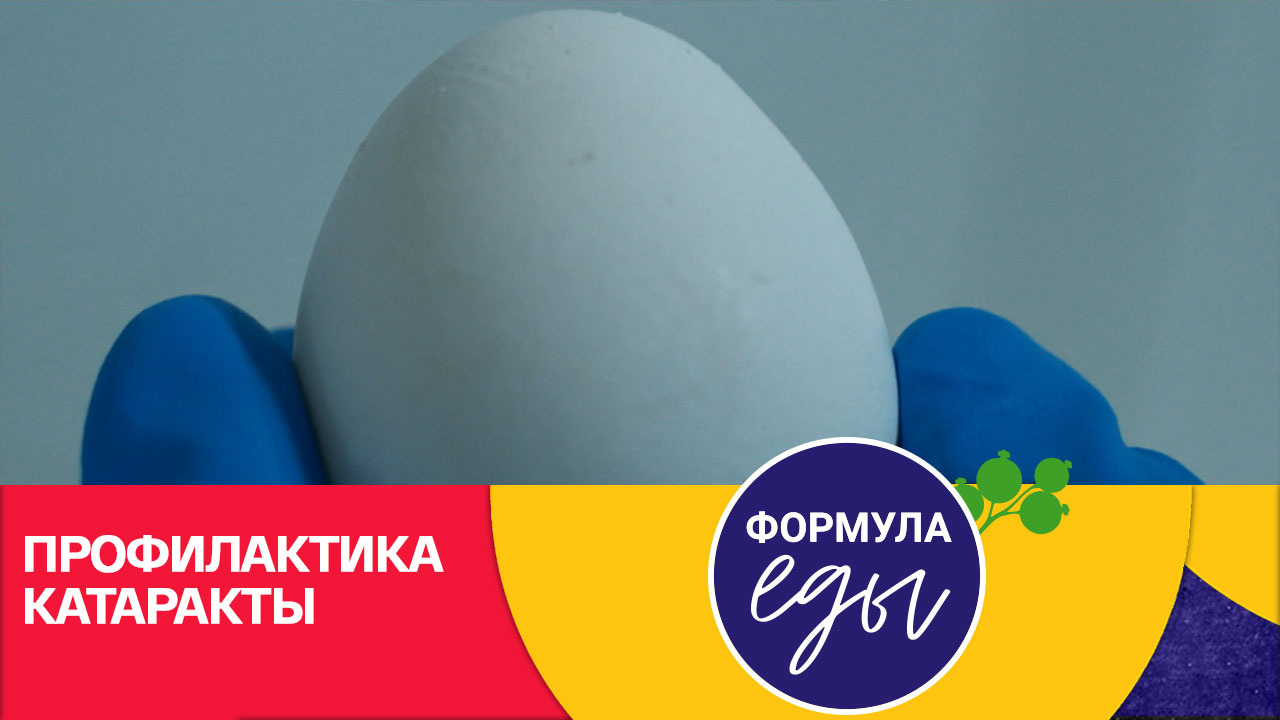 Яйцо для полноценного завтрака