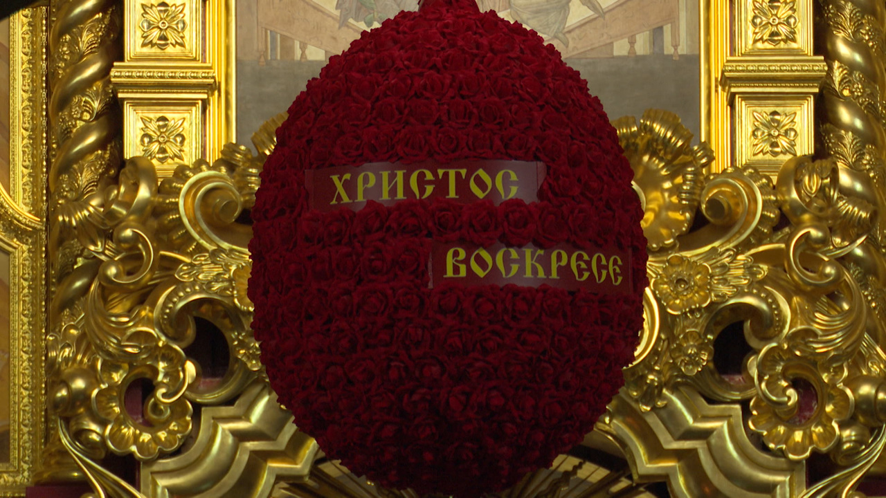 Эфир от 05.05.2024