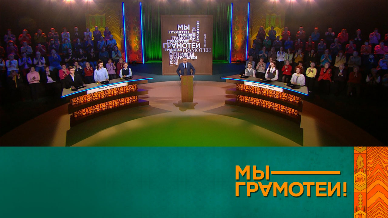 Эфир 11.05.2024