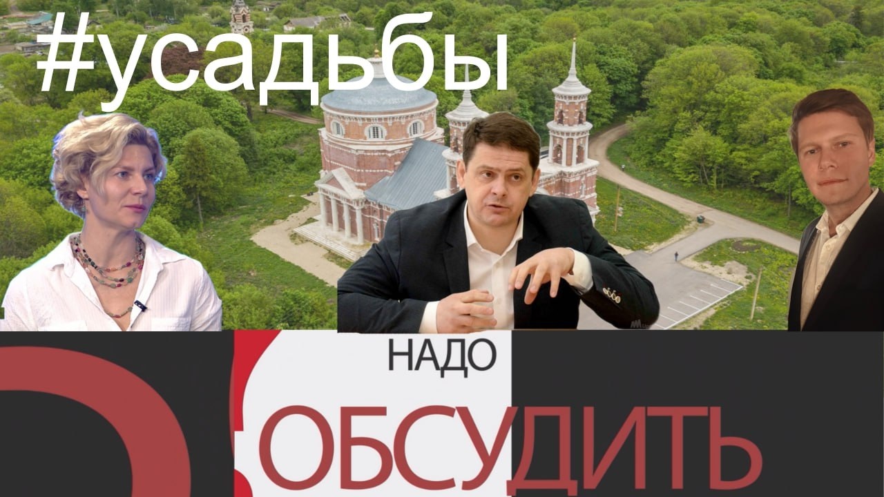 Отпуск в дворянской усадьбе