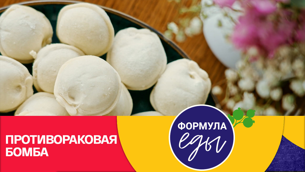 Настоящие пельмени по ГОСТу