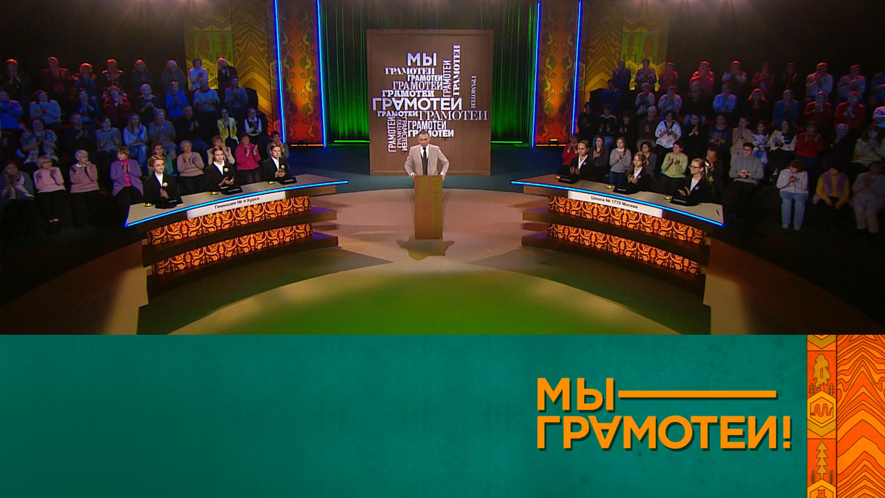 Эфир 18.05.2024